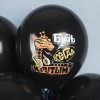 Воздушный шар (12''/30 см) С Днюхой, Бро!